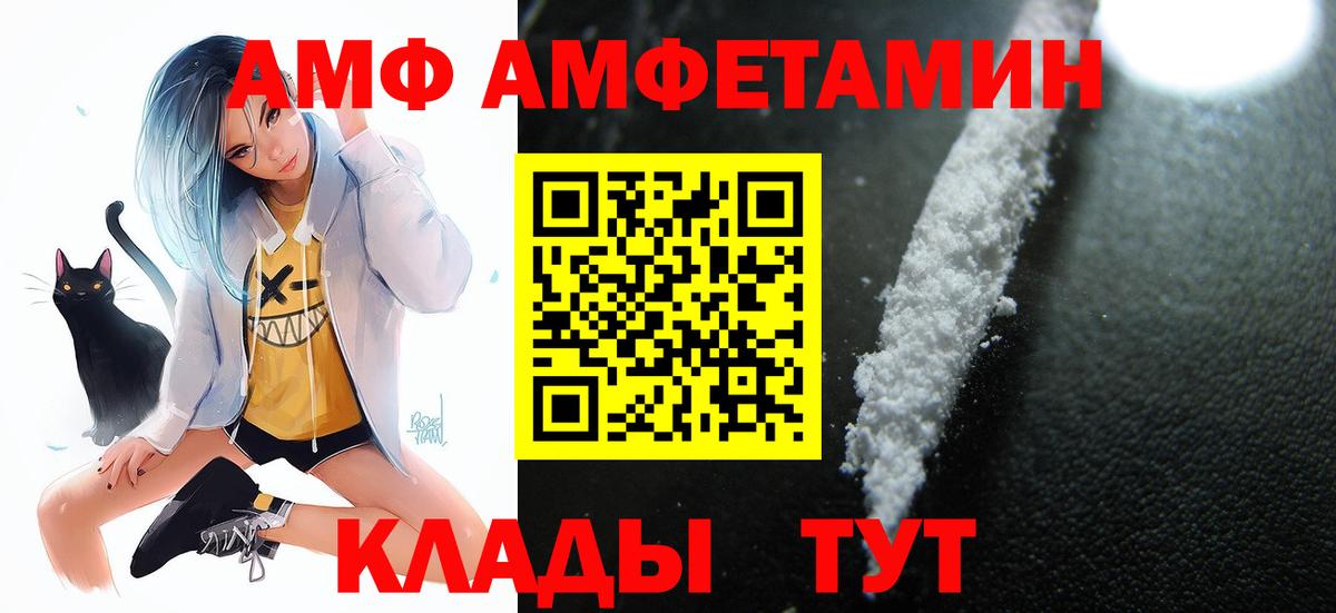 Коркино  Амфетамин 97%  blacksprut ссылка  Вход с VPN  Амфетамин 