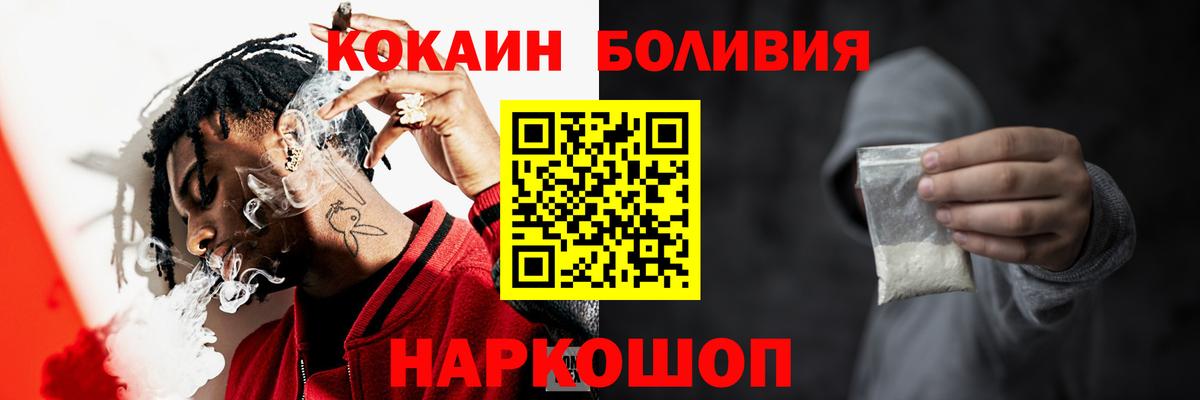 COCAIN 98% Коркино
