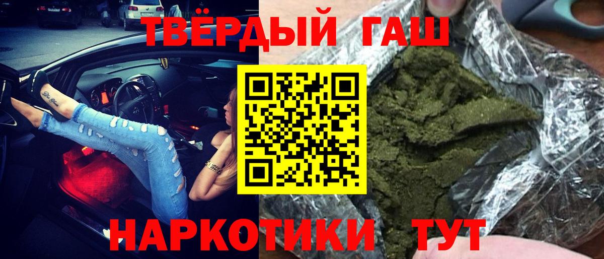 ГАШ Premium Коркино