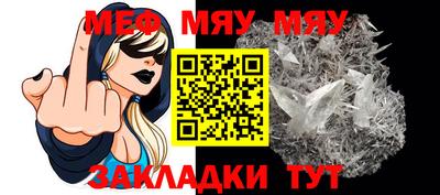 прущий лед Кинель