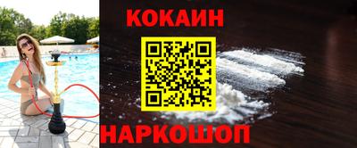 прущий лед Кинель