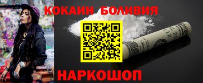 марки nbome Кимры