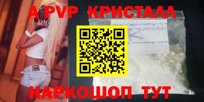 прущий лед Кинель