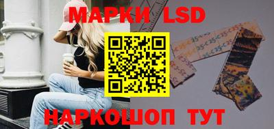 прущий лед Кинель