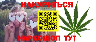 марки nbome Кимры
