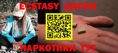 прущий лед Кинель