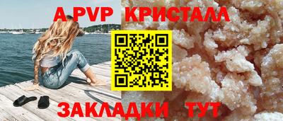 прущий лед Кинель