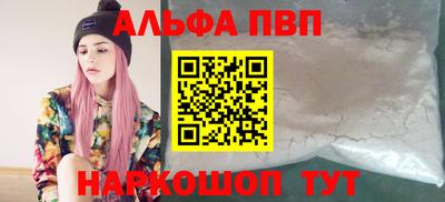 прущий лед Кинель