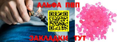 марки nbome Кимры