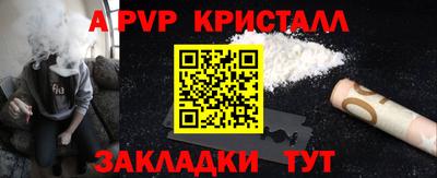 прущий лед Кинель
