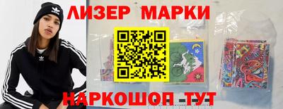 герыч Кингисепп