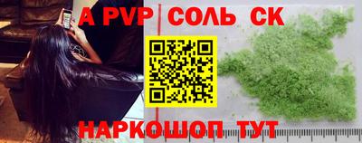 прущий лед Кинель