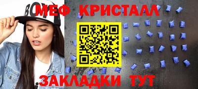 прущий лед Кинель
