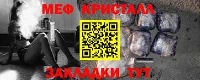 прущий лед Кинель
