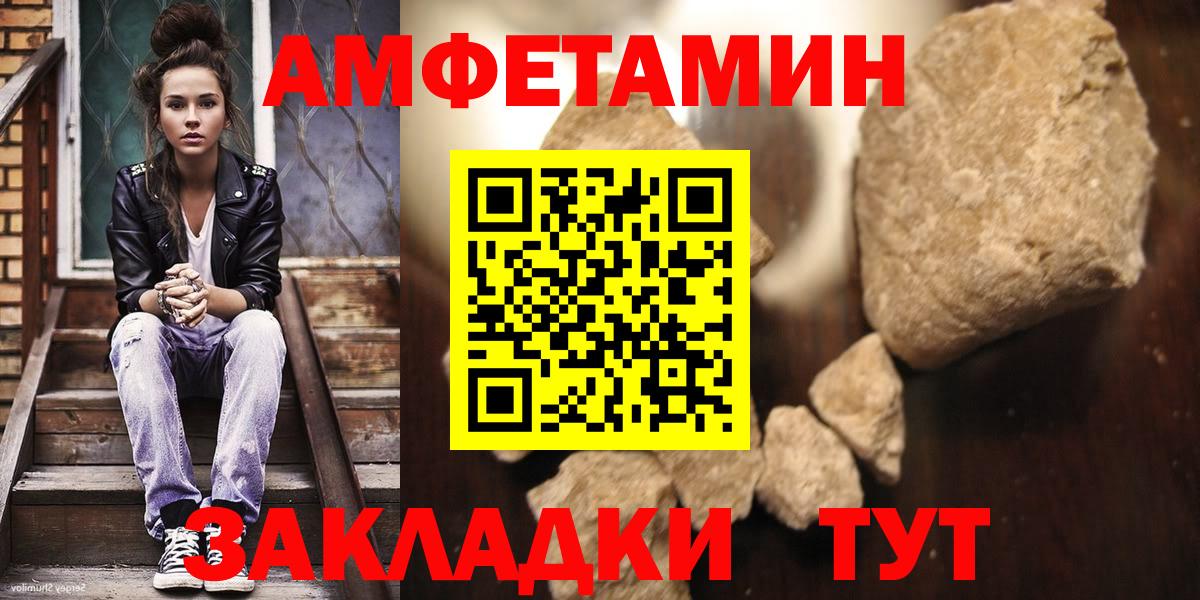 Метамфетамин витя Коркино