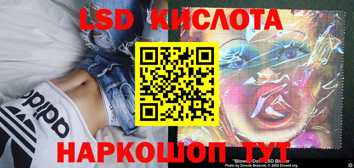 Коркино  Марки N-bome 1,5мг  Вход с VPN 