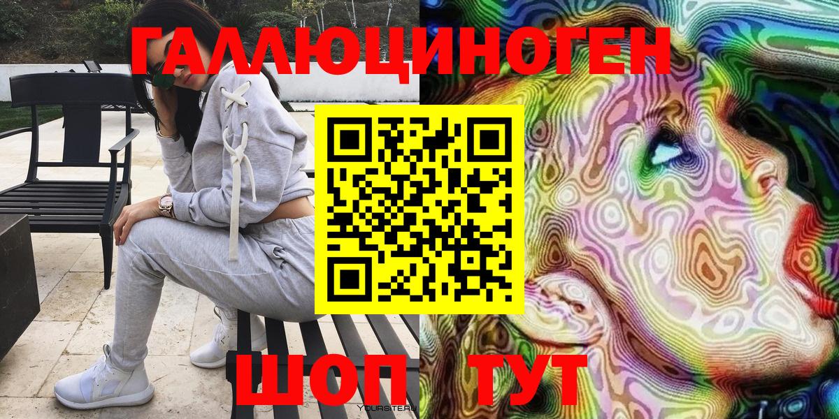 Псилоцибиновые грибы ЛСД  что такое   Коркино  Вход с VPN 